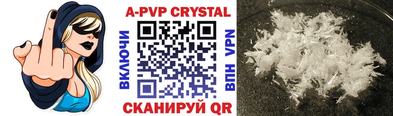 А ПВП СК  shop как зайти  Апатиты 