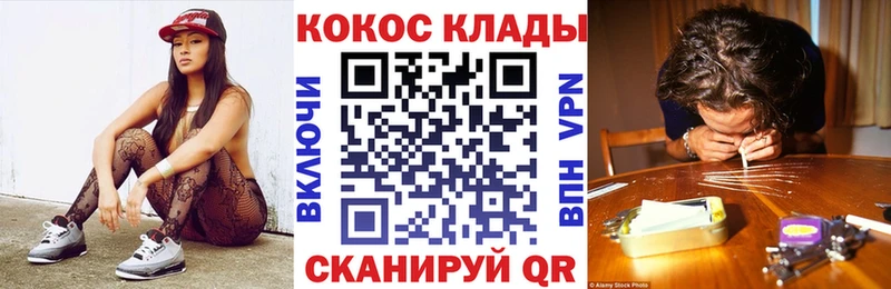 Кокаин FishScale  omg маркетплейс  Апатиты  цены  