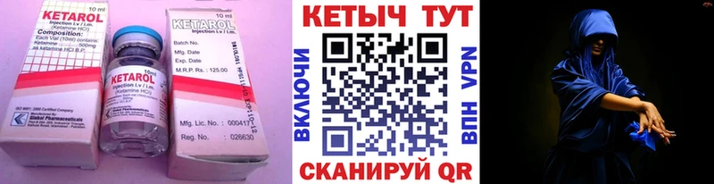 КЕТАМИН VHQ Апатиты