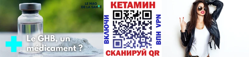 Кетамин VHQ  купить закладку  Апатиты 
