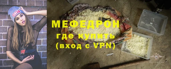 таблы Нефтекумск
