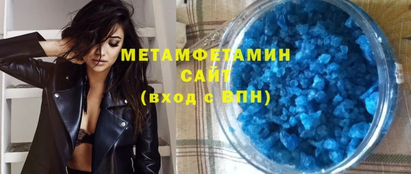 таблы Нефтекумск