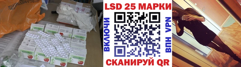 Лсд 25 экстази кислота  мега сайт  Апатиты 