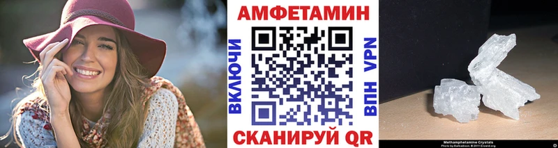 Первитин Декстрометамфетамин 99.9%  Апатиты 