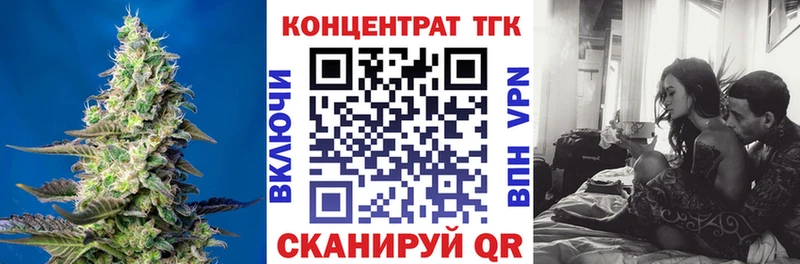 даркнет сайт  Апатиты  Дистиллят ТГК вейп с тгк 